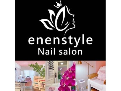 エンエンスタイル(enenstyle)(福岡県福岡市中央区今泉1-3-23 セルクル今泉301号室)