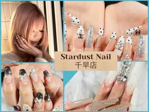 スターダストビューティー 千早店(スターダストBeauty)(福岡県福岡市東区千早4-※詳細は予約完了後にご案内いたします )