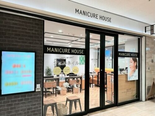 マニキュアハウス 博多駅地下街店(MANICURE HOUSE)(福岡県福岡市博多区博多駅中央街1-1地下2号 博多駅地下街内)