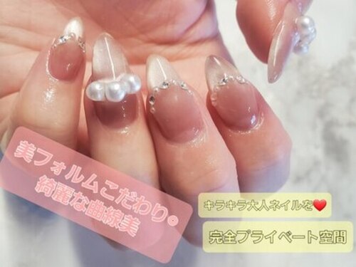 ネイルサロン マイネイル(Nailsalon Mynail)(福岡県福岡市西区姪の浜6-2-6 シティライフ姪浜1102)