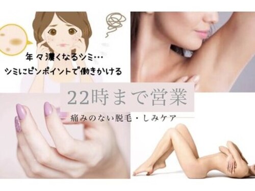 ビーシキ薬院(BSCK)(福岡県福岡市中央区高砂1-12-3ModernPalazzo)