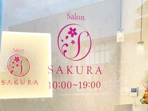 ネイルサロン サクラ(SAKURA)(福岡県福岡市東区千早3-6-37 ガーデンズ千早 公園内)