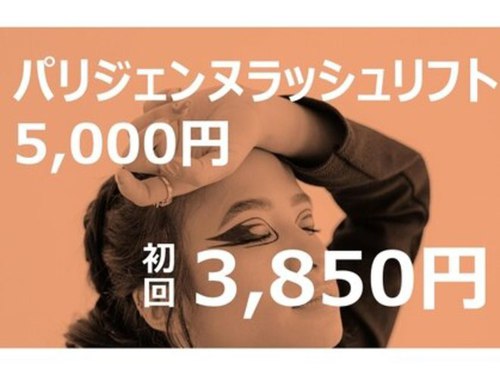 ビューティーサロンダイヤモンド(福岡県大牟田市新栄町16-1)