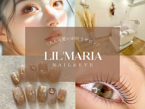 リルマリア 合川店(Lil'maria)(福岡県久留米市合川町93-6佐田ビル1F)