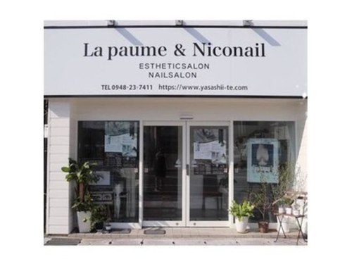 ラポームアンドニコ(Lapaume&Niconail)(福岡県飯塚市新飯塚6-5 岩見ビル1F)