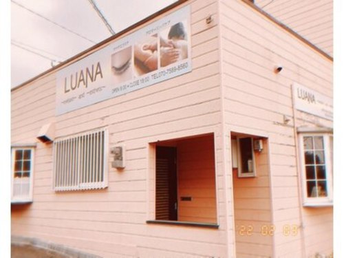 ルアナ(LUANA)(福岡県田川市奈良1539-105)