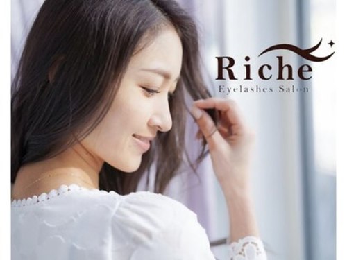 リーチェ 行橋店(riche)(福岡県行橋市西宮市3-8-1ゆめタウン行橋1F)