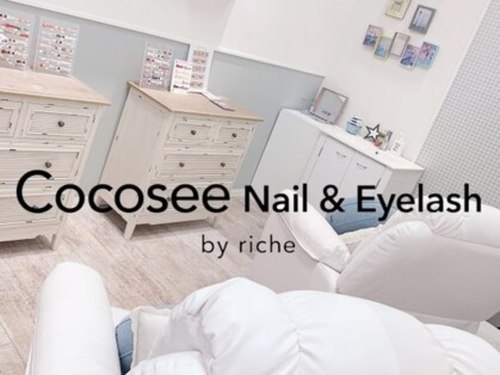 ココシーネイル イオンモール筑紫野店(Cocosee Nail by riche)(福岡県筑紫野市立明寺434-1 イオンモール筑紫野2階)