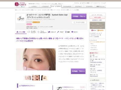 ジュピ(Jupi)(福岡県大野城市下大利1-9-15マンションキャッスル603)
