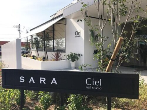 シエル ネイルスタジオ 古賀店(Ciel nail studio)(福岡県古賀市舞の里3-15-5)