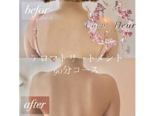 ココフルール(Cocofleur)(福岡県福津市福間駅東3-13-33)