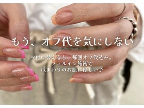 ネイルワン アイラッシュ エムアンド(nail One eyelash m&)(佐賀県佐賀市兵庫北3-1-1 兵庫北テナント 2階)