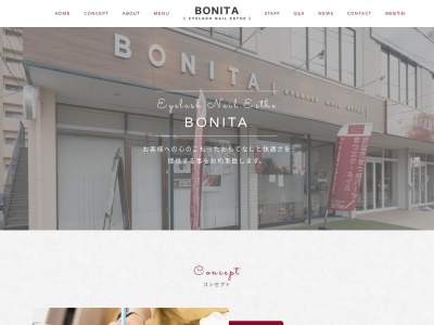 ランキング第18位はクチコミ数「82件」、評価「4.24」で「ボニータ 小城店(BONITA)」