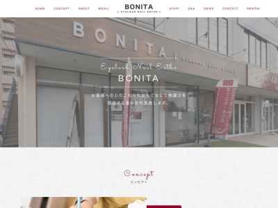 ボニータ 小城店(BONITA)(佐賀県小城市小城町252-2)