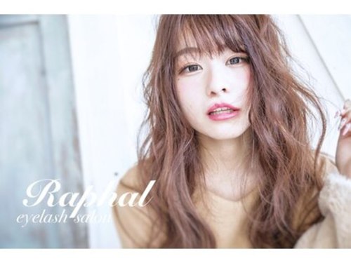 ラファル アイラッシュ(Raphal eyelash)(長崎県長崎市油木町47-3)