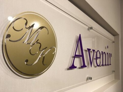 メディカルサロン アヴェニール(Avenir)(長崎県長崎市銅座町4-19 浜町ハッピービル4F)