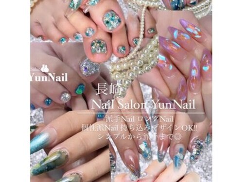 ユンネイル(YunNail)(長崎県長崎市戸町4-31ー5女神山口ビル101)