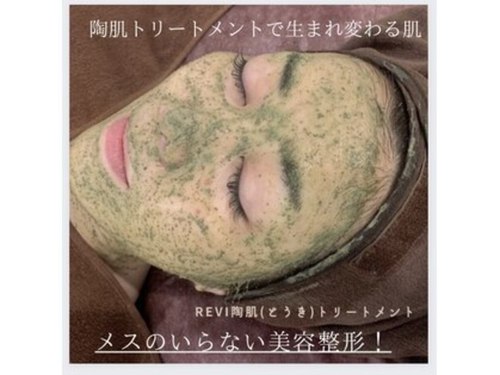 アイラッシュ ミル 御領店(eye lash Miru)(熊本県熊本市東区御領1-6-32)