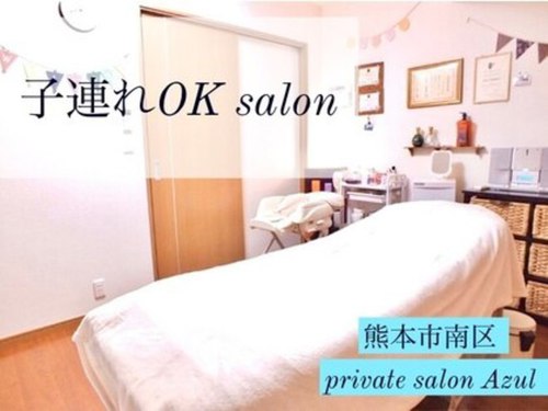 プライベートサロン アズール(Azul)(熊本県熊本市南区川口町1419)