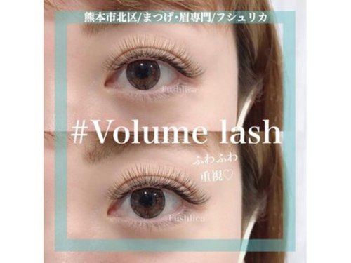 フシュリカ(Fushlica)(熊本県熊本市北区清水万石2-4-9)