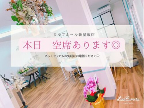 ランキング第19位はクチコミ数「133件」、評価「4.24」で「ミルフルール 新屋敷店(Mille Fleurs)」