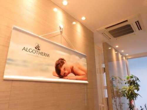 ピカイチウェルネス 上通店(pikAicHi WELLNESS)(熊本県熊本市中央区上通町7-8 セブンビル3F)