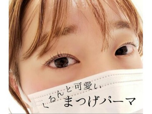 アイラッシュサロン ブラン COCOSA熊本店(Eyelash Salon Blanc)(熊本県熊本市中央区下通1-3ー8 COCOSA熊本2F)