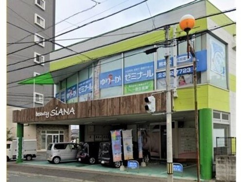 ビューティ シアナ(beauty SiANA)(熊本県熊本市中央区水前寺4-54-27-1F)