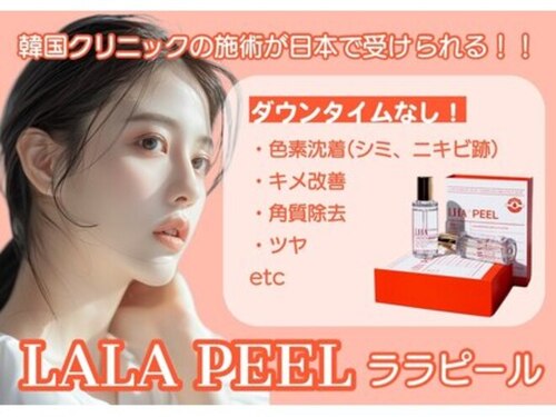 スリーナイン ビューティー(39 beauty)(熊本県玉名市繁根木117-9 THE VERSION BLDG 2F)