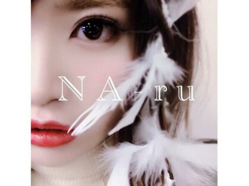 アイラッシュアンドネイルサロン ナル(eyelash&nail salon NA ru)(熊本県合志市須屋714-13 1F)