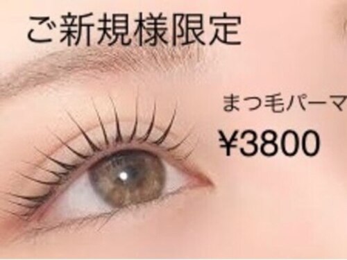 パトラ(PATRA.)(熊本県菊池郡菊陽町津久礼2464 サンリーカリーノ菊陽1階)