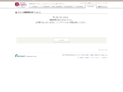 ランキング第1位はクチコミ数「4件」、評価「4.14」で「オハナ(Ohana)」