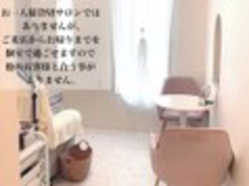 アウリイ(aulii)(大分県大分市須賀1-2-7号A)