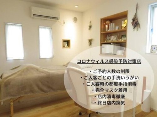アユート(aiuto)(大分県大分市ふじが丘西)