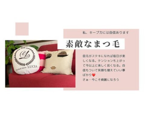 アイラッシュサロン ルチア(Lucia)(大分県大分市萩原2-1-5 アーバンベルデ103)