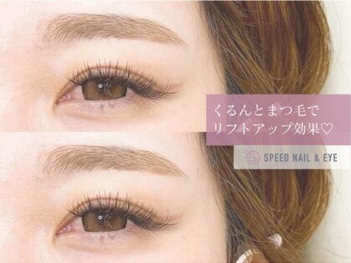 スピードネイルアンドアイトキハわさだタウン店(大分県大分市玉沢755-1 トキハわさだタウン2F 2街区6-)