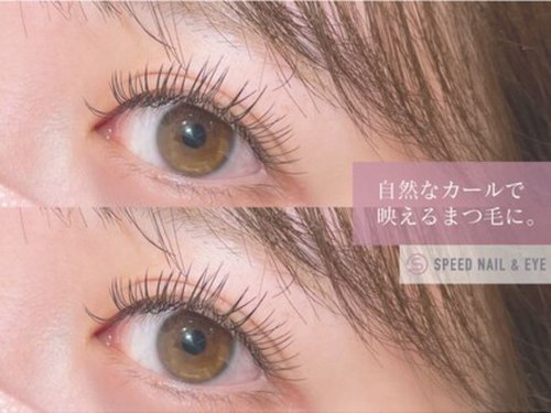 スピードネイルアンドアイ宮交シティ店(宮崎県宮崎市大淀4-6-28 宮交シティ3F)