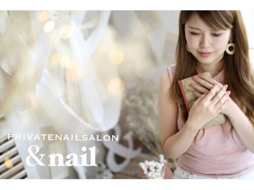 アンドネイル(&nail)(宮崎県宮崎市堀川町18-10 AKHC301)