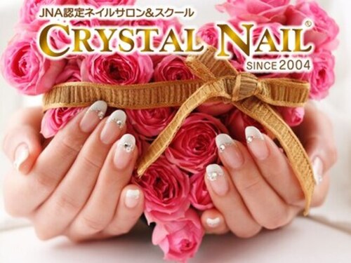クリスタルネイルイオン延岡店(宮崎県延岡市旭町2-2-1 イオン延岡ショッピングセンター2F)