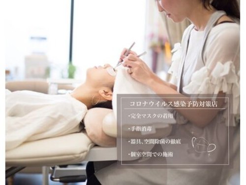 フレアプレミアムラッシュ 谷山店(Flare premium lash)(鹿児島県鹿児島市西谷山2-18-25)