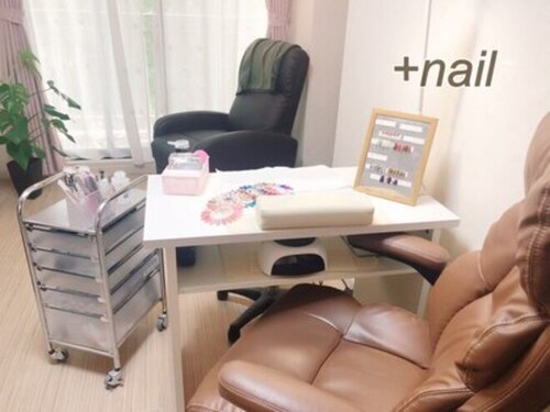 プラスネイル(+nail)(鹿児島県鹿児島市平之町6-11 ルフォンT平之町 403号室)