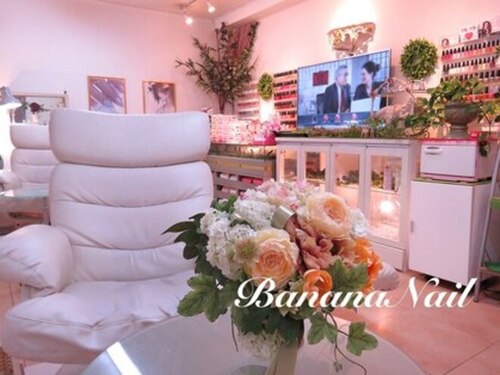 バナナネイル(Banana Nail)(鹿児島県鹿児島市中町4-16中通りマンション601)