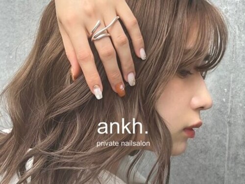 アンク(ankh.)(鹿児島県鹿児島市西田3-※詳細は予約完了時にお伝え致します。)