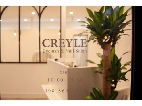 クレイル(CREYLE)(沖縄県那覇市泉崎1-21-10)