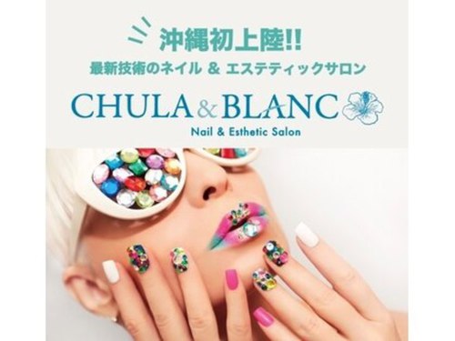 チュラブラン(Chula BLANC)(沖縄県那覇市おもろまち2-6-36 ニューウィングわたり601号室)