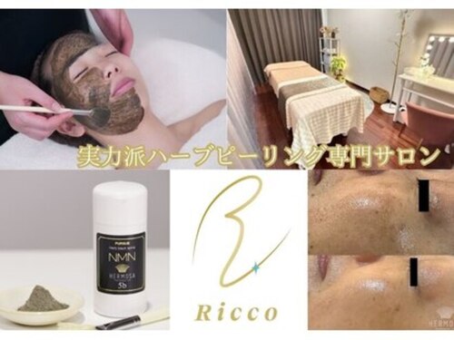 リコ(Ricco)(沖縄県那覇市おもろまち3-4-6 ChulaVistaおもろテラス 202)