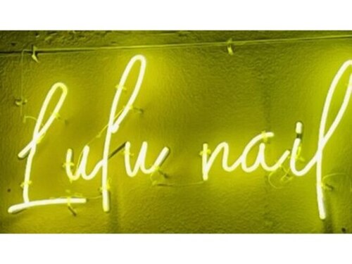 ルルネイル(Lulu nail)(沖縄県那覇市首里久場川町1-14-1 1F)