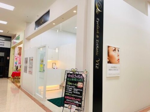 アイラッシュアンドエステティック ヴィズ(Eyelash&Esthetic Viz)(沖縄県浦添市経塚652-1 サンエー経塚シティ店2F)