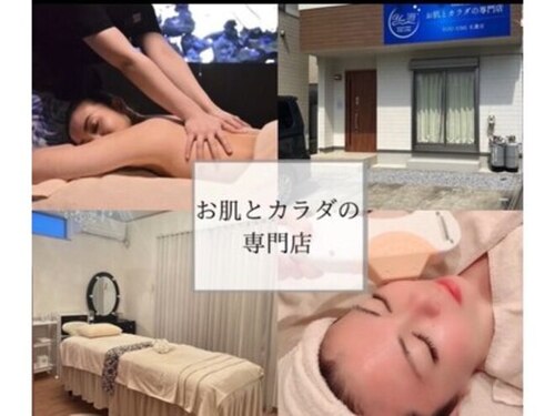 ユウウミ 名護店(YOU‐UMI)(沖縄県名護市屋部12-6)