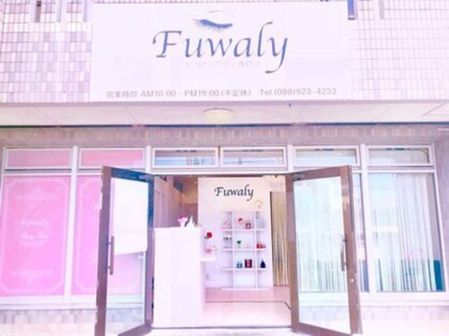 フワリー(Fuwaly)(沖縄県沖縄市古謝津嘉山町1-5 シャトレ栄1F)